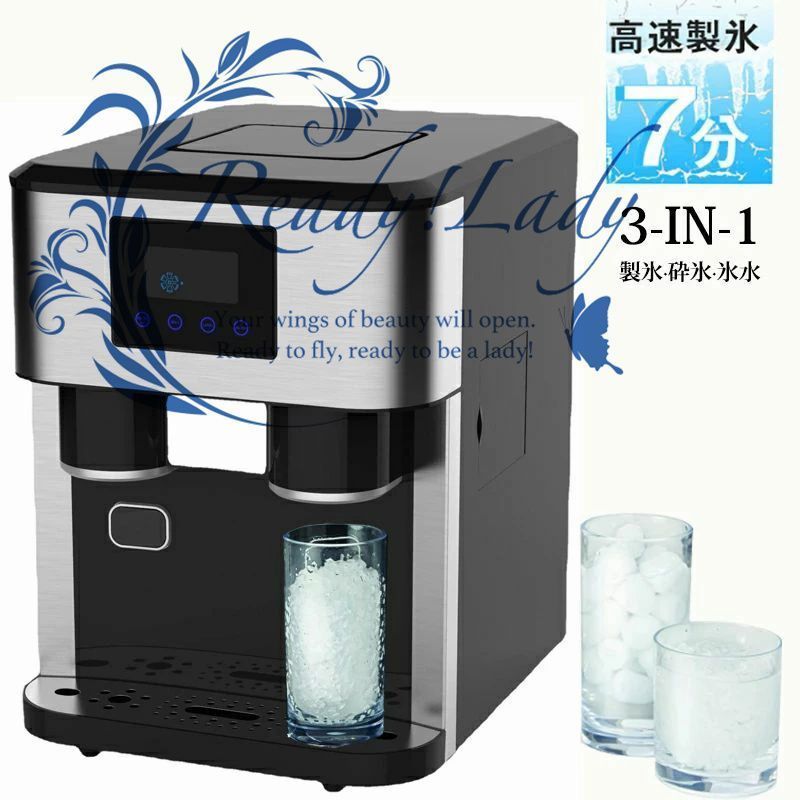 3-IN-1高速製氷機 家庭用 ステンレス製 自動製氷機 かき氷機内蔵 透明な氷を簡単に素早く作れます 7～9分製氷 16個氷 タンク容量1.8L ア
