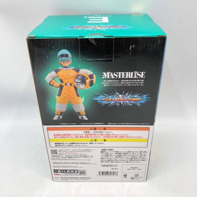 中古】バンダイ E賞 ブルマ フィギュア MASTERLISE ｢一番くじ