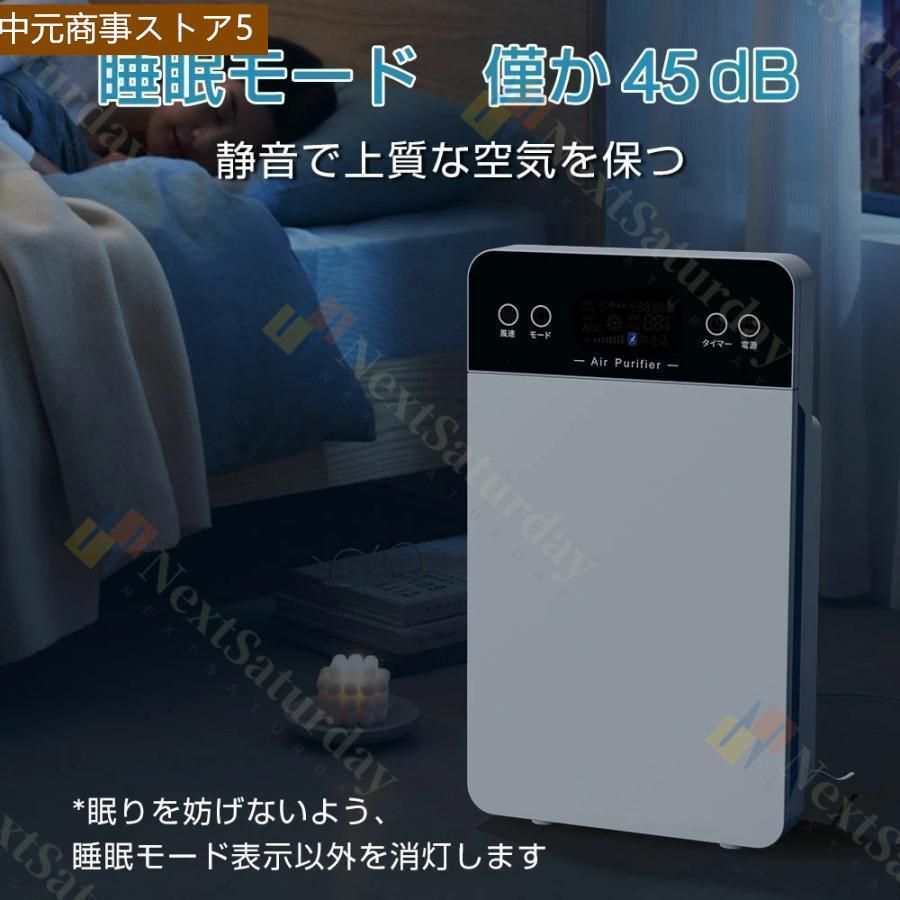 空気清浄機 小型
