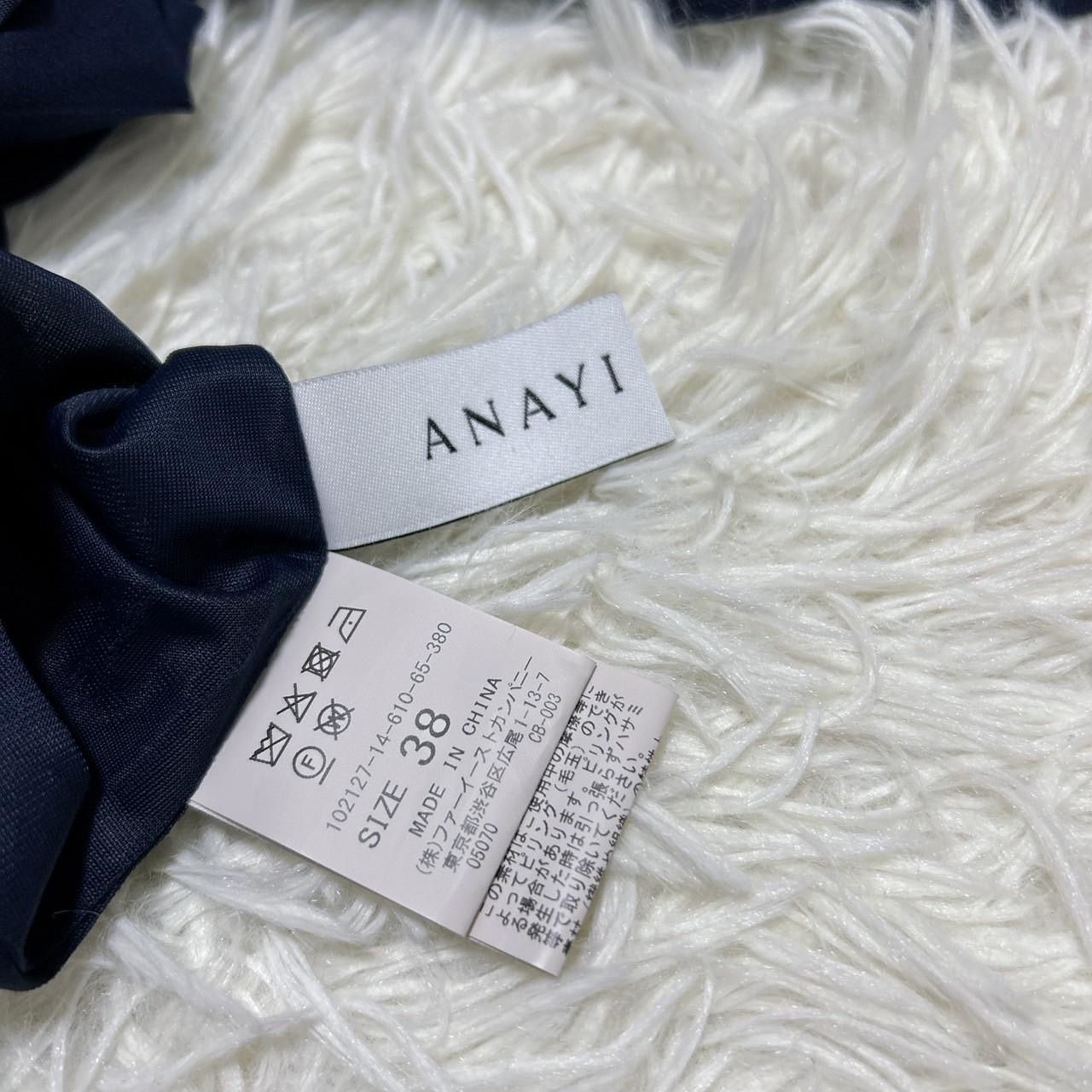 ドッキングワンピース