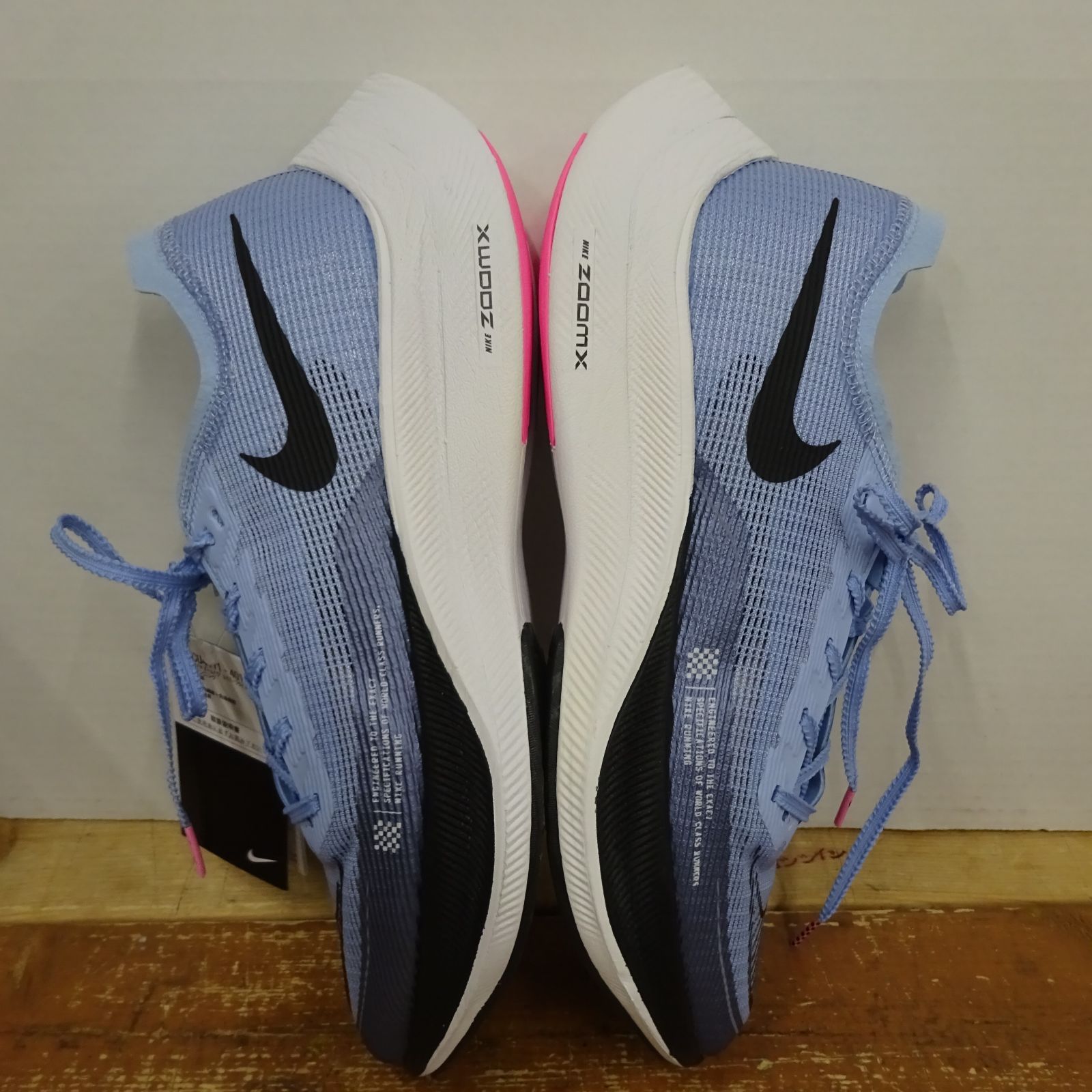 Nike ZoomX Vaporfly Next% 2 ナイキ ズームX ヴェイパーフライ