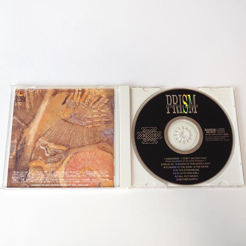 プリズム PRISM MOTHER EARTH 帯付き美品 CD - メルカリ