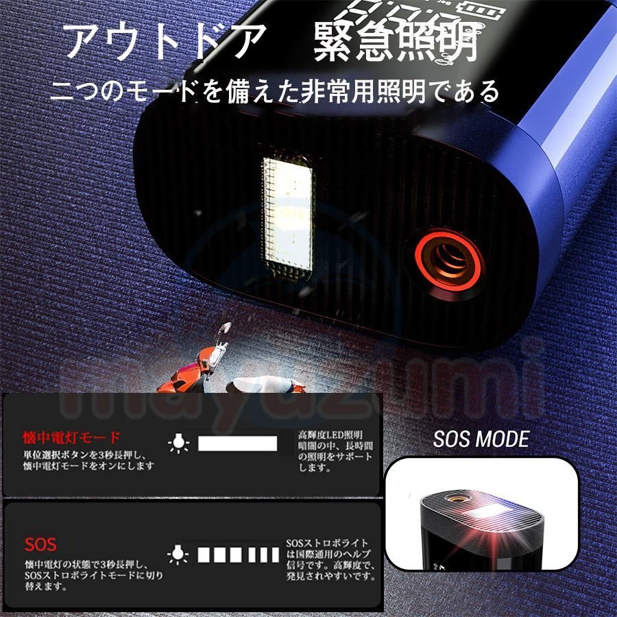 非常用電源 大容量