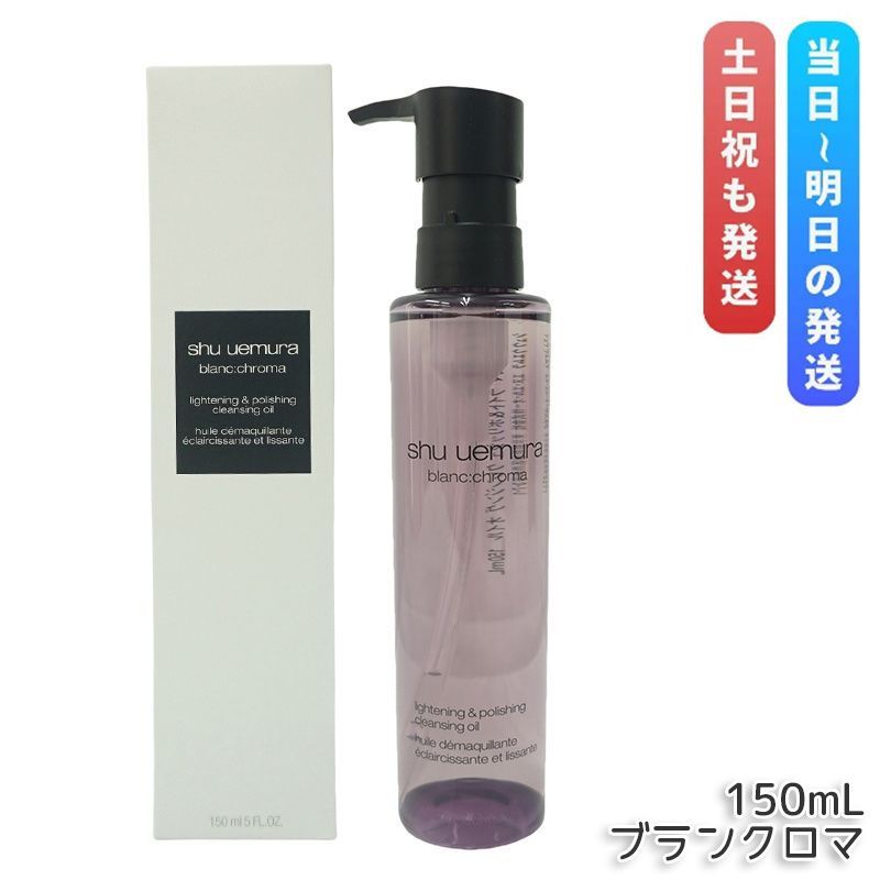 ESTH ハーブピーリングクレンジング ESTHハーブピーリングクレンジング