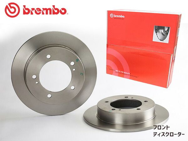 ブレンボ ディスクローター ジムニー ワイド シエラ JB43W '00/04～'04/12 ※車台No.～200243 フロント brembo 08526610 2枚