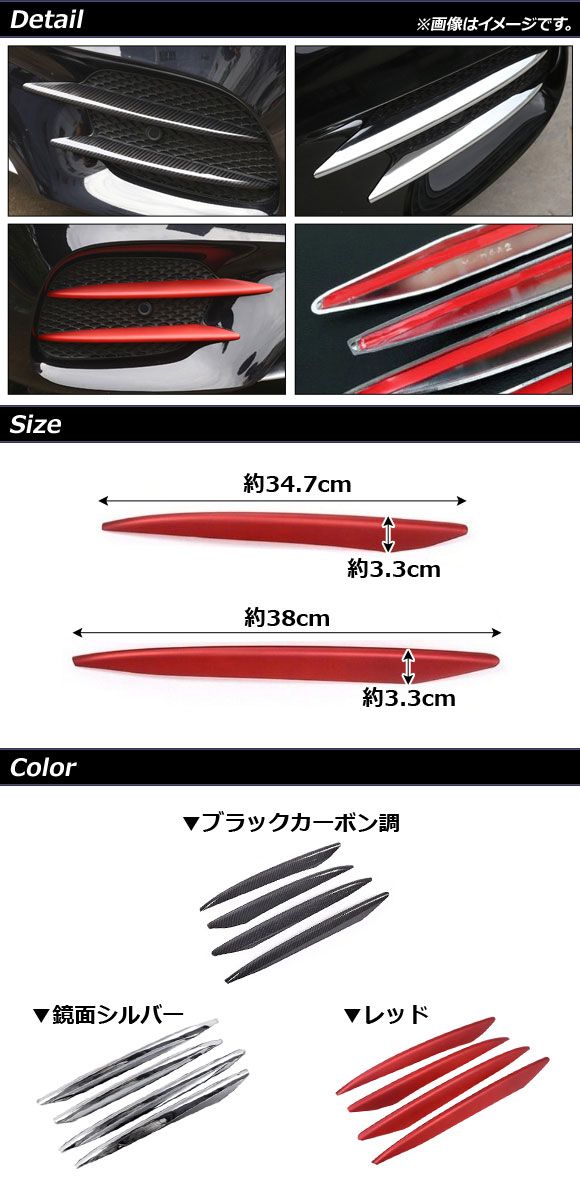 フロントフォグガーニッシュ メルセデス・ベンツ Eクラス W213