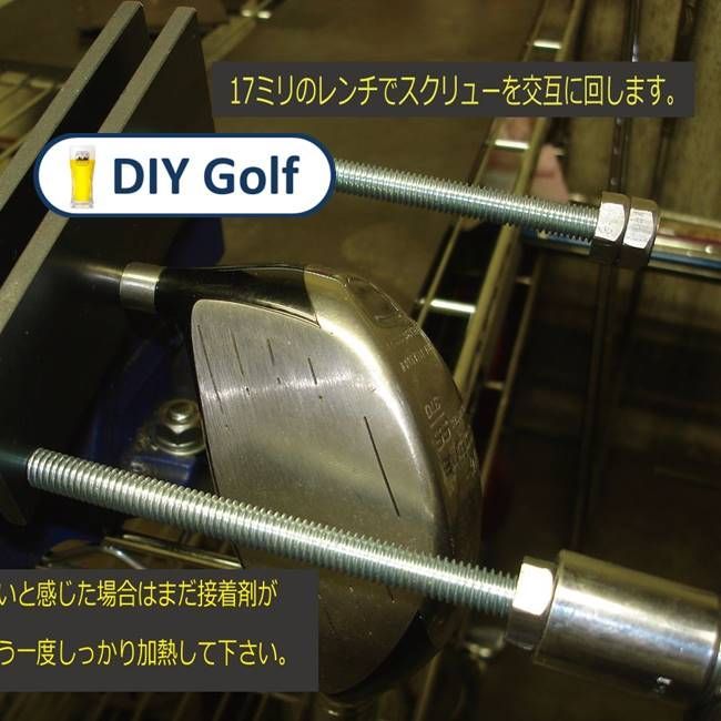 シャフト抜き器 シャフト交換用 シャフト抜き機 レアアイテム