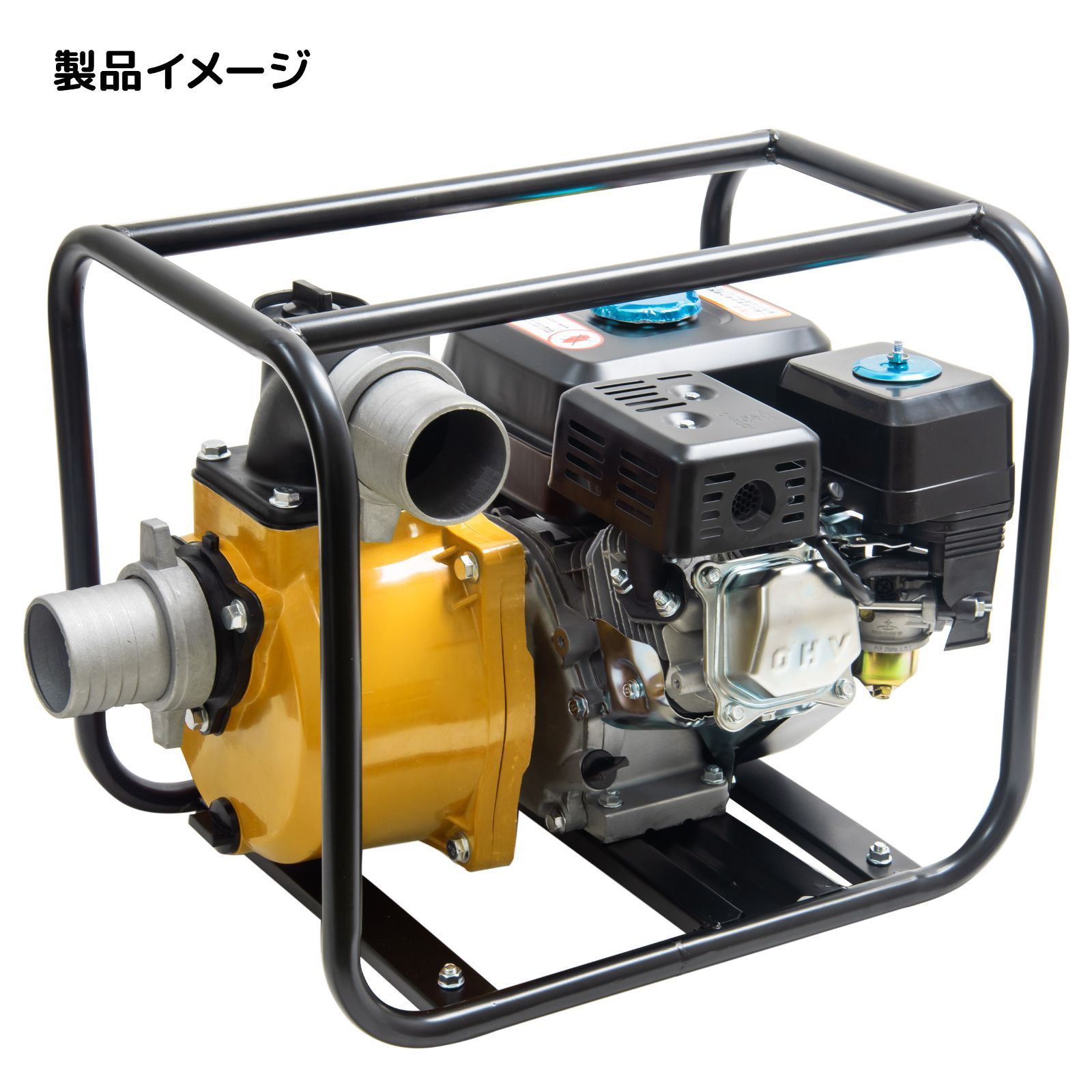 エンジンウォーターポンプ 4サイクル