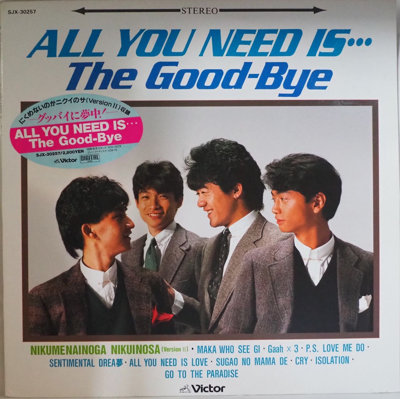 THE GOOD-BYE（ザ・グッバイ）／ALL YOU NEED IS …グッバイに