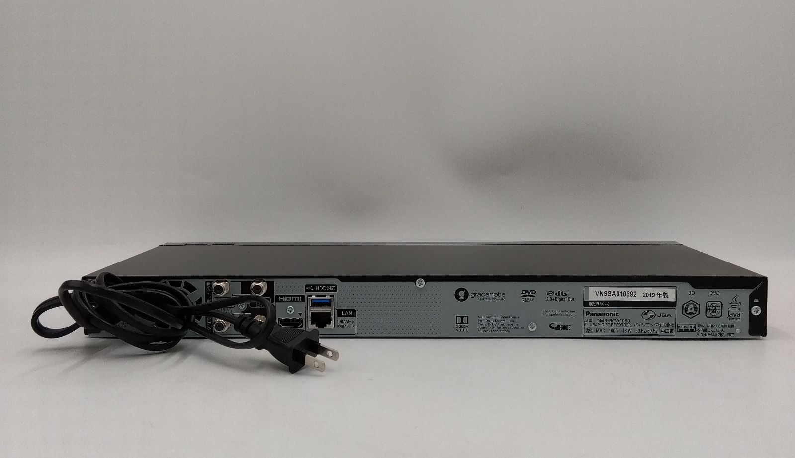 7点セット パナソニック DMR-BCT1060 ブルーレイディスクレコーダー 