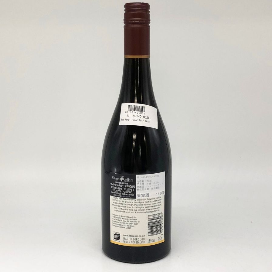 アタ ランギ 本物 ピノ ノワール 2018 750ml 13.5％【M2】 楽天市場
