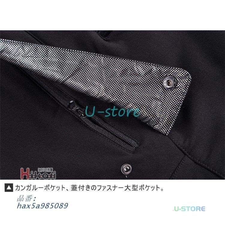 上下セット
