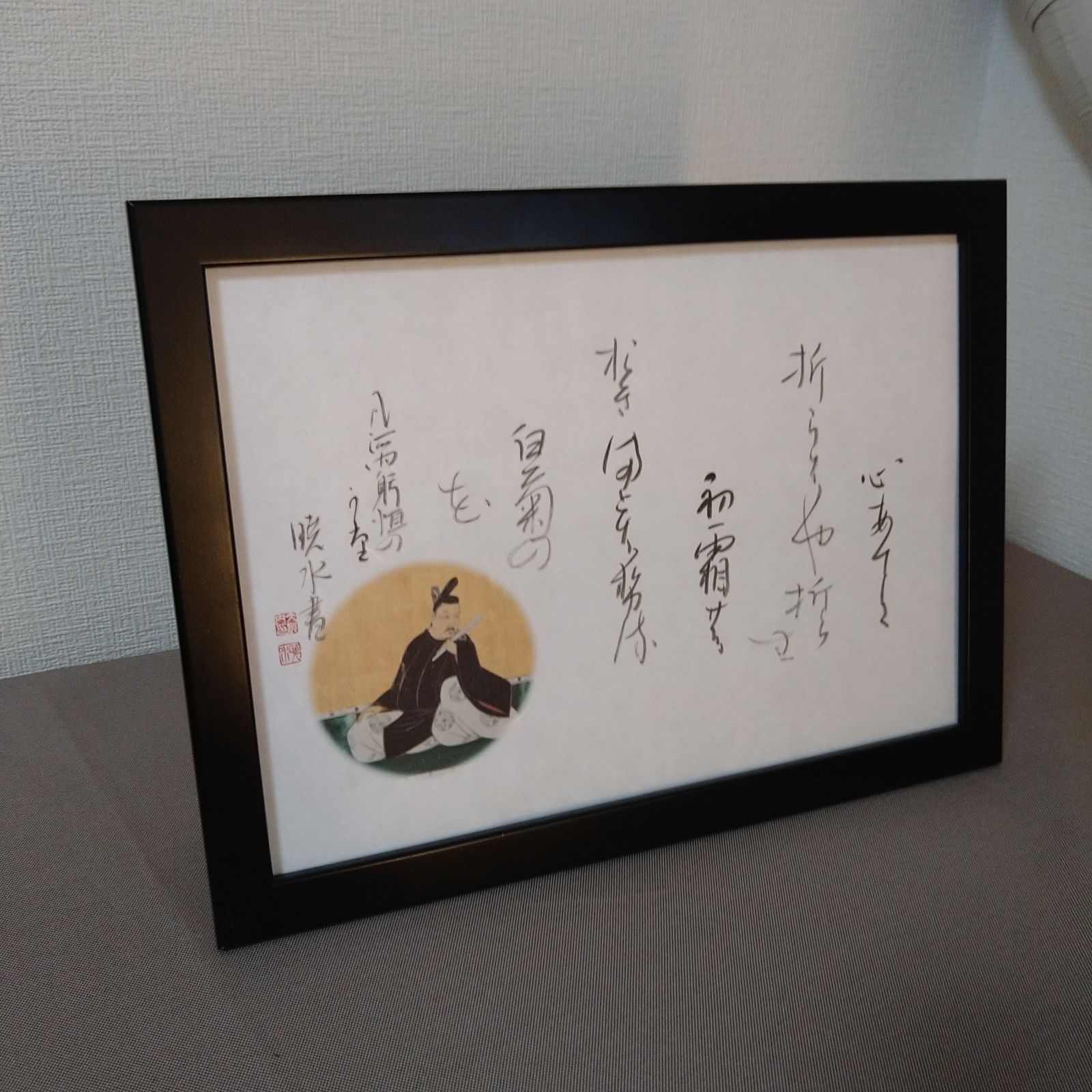 百人一首『凡河内躬恒の歌』A4額装かな書作品 Kana Calligraphy