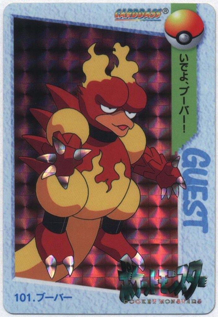 バンダイ ポケモン アニメコレクション 3弾 ブーバー 101 - メルカリ