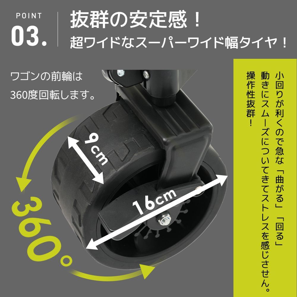 アウトドアワゴン 後ろ開け