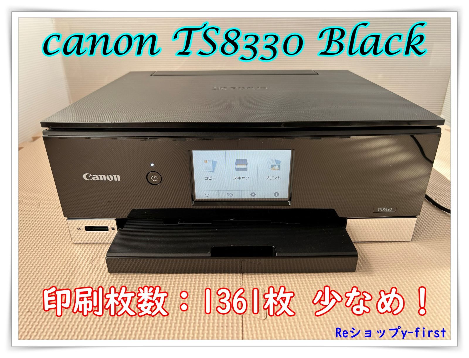 M53632 canonキャノン プリンター TS8330 黒 - Reショップy-first