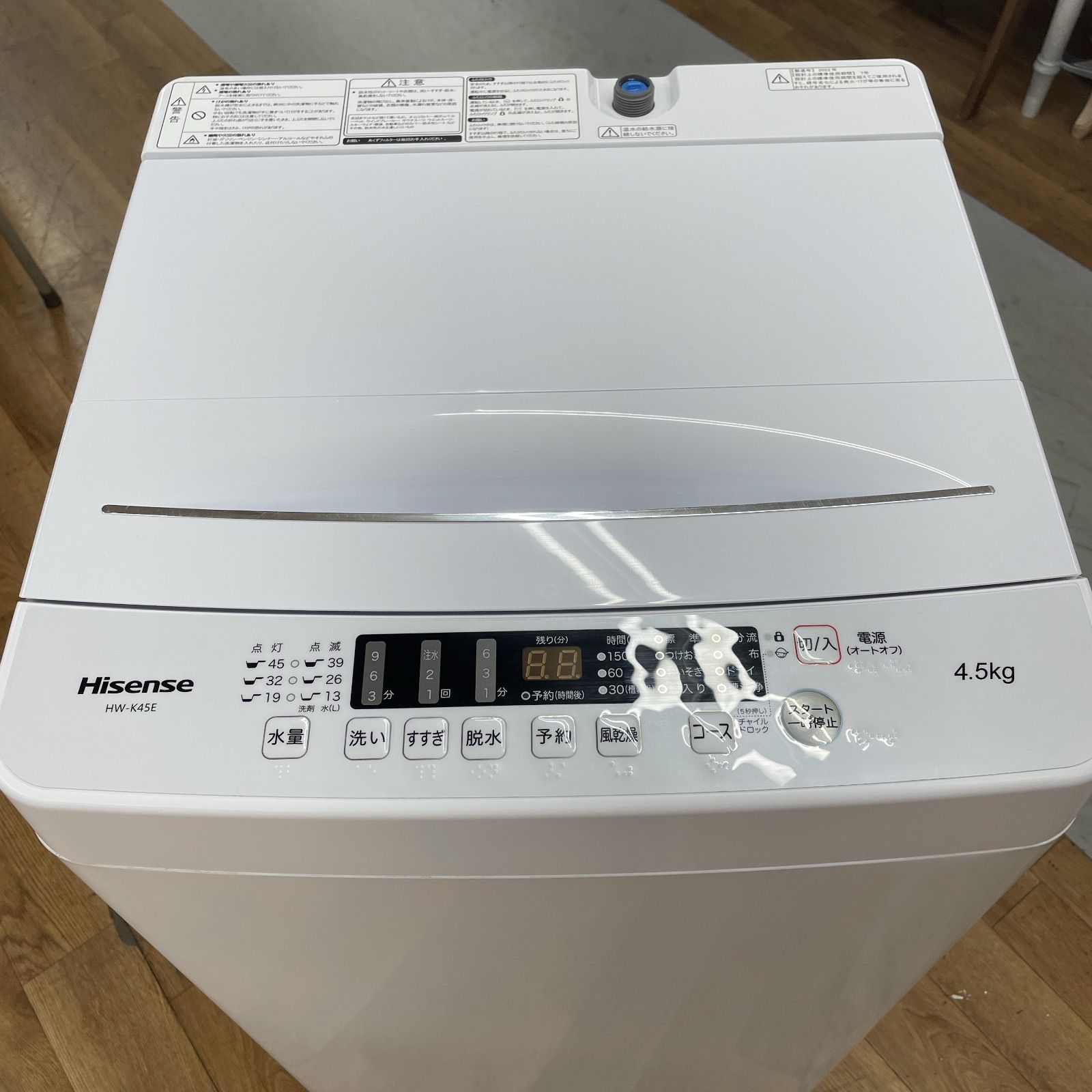 R352 ☀️ 名古屋市近郊配送設置無料 製の高年式 Hisense 洗濯機 洗濯4.5㎏ HW-K45E 動作 済 クリーニング済