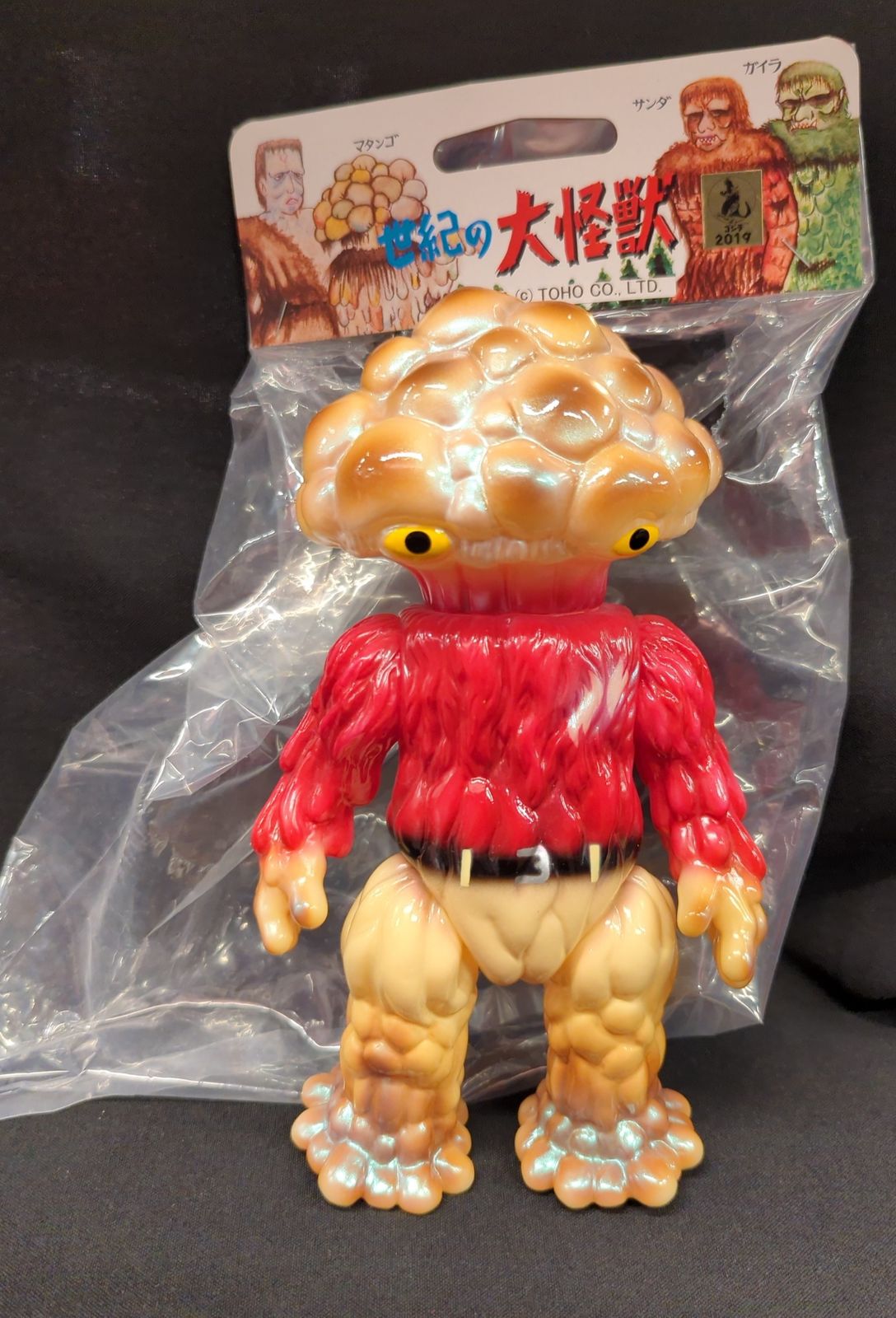 M1号 世紀の大怪獣東宝怪獣シリーズ マタンゴ麻美カラー(蓄光成型/緑 赤