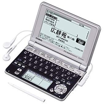 非常に良い】CASIO Ex-word 電子辞書 XD-SP6700BS 100コンテンツ多辞書