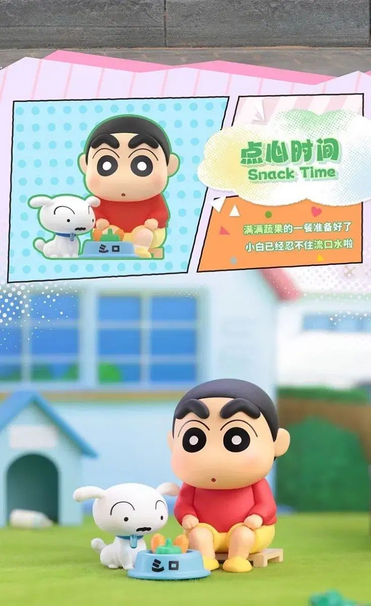 【TOPTOY 】クレヨンしんちゃん シロの日常シリーズ フィギュア 6種セット TOPTOY 】クレヨンしんちゃん シロの日常シリーズ フィギュア 6