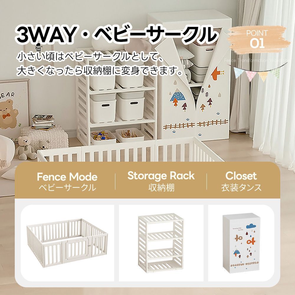 扉付き ベビーゲート
