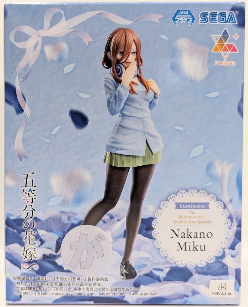セガ Luminasta 五等分の花嫁∽ 中野三玖 - メルカリ