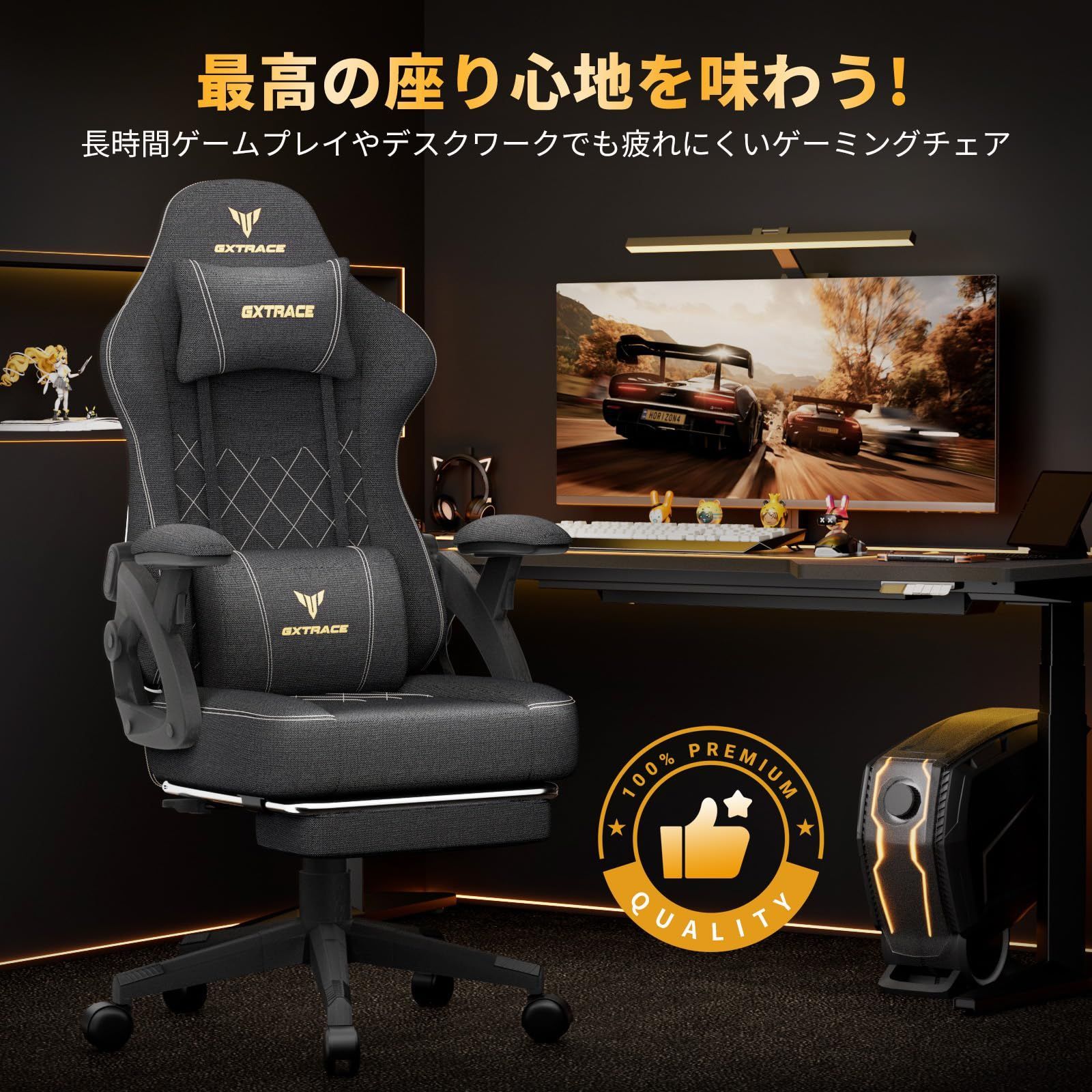 ゲーム用 在宅ワーク