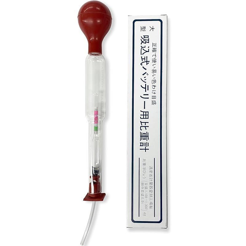 [ BANZAI ] バッテリー比重計 工具 【 バッテリー 比重計 HM-L（ガラスタイプ/日本製 ） 】 車 バッテリー 精製水（ バッテリー液 の点検に！ / バッテリーテスター と一緒に使える ）