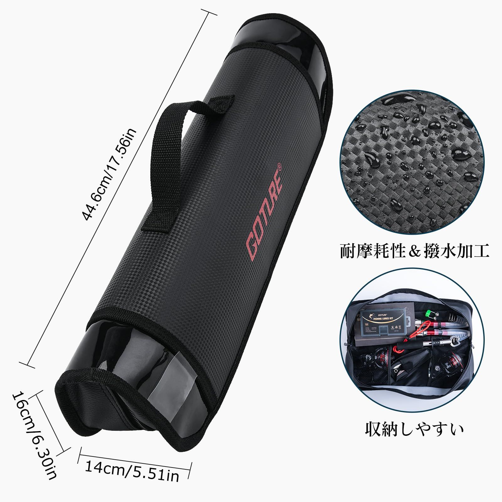 収納バッグ付き