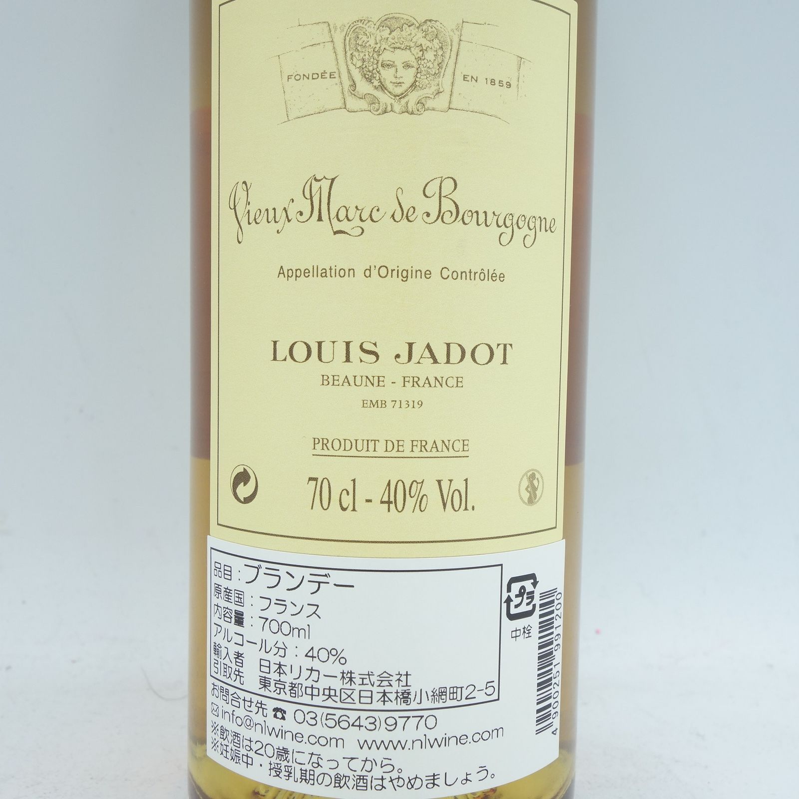 古酒】クルボアジェ XO 木箱入り700ml 40°原産国フランス 2本