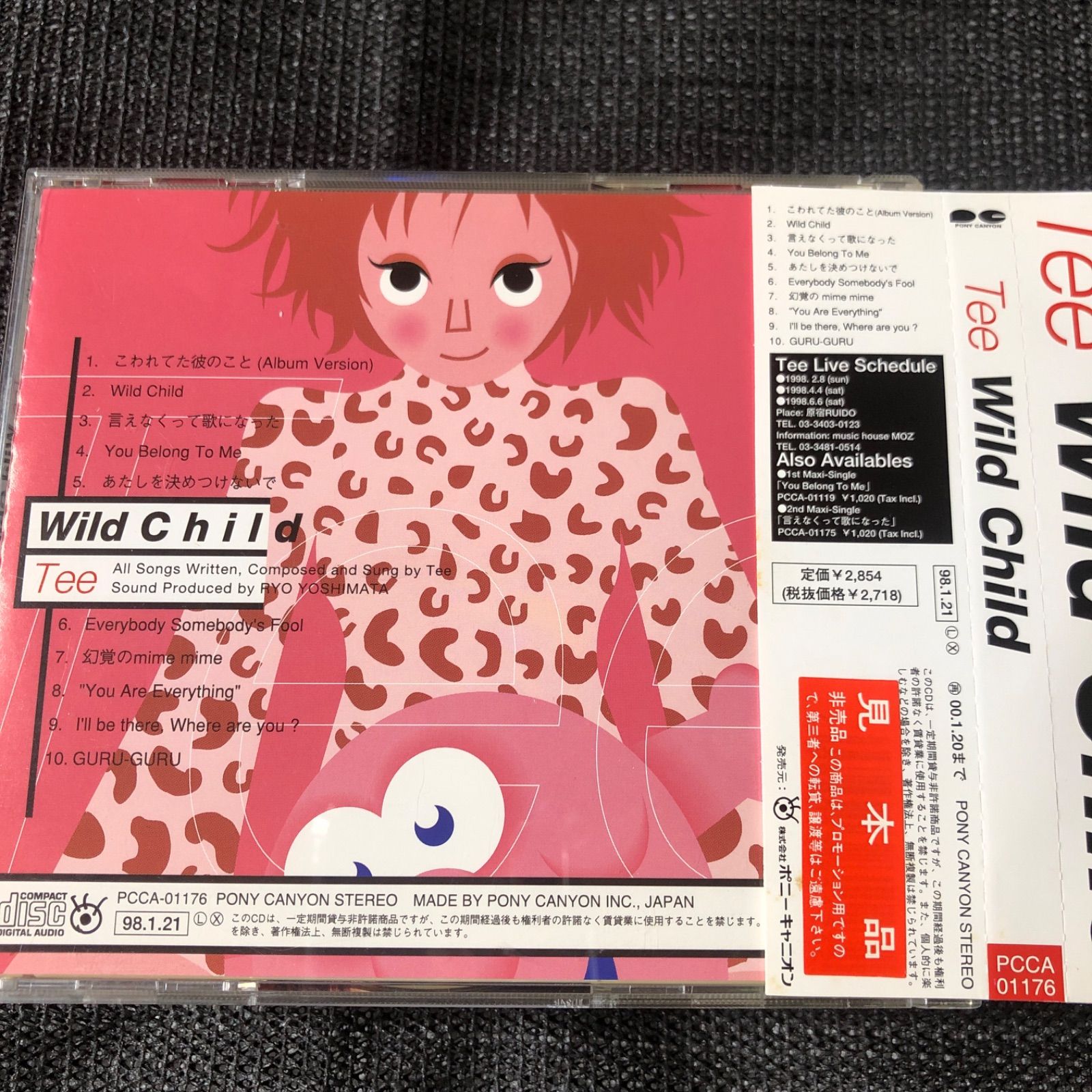 【新品】BABYL　ファーストアルバム レコード B'Z 貴重☆ファーストアルバム - メルカリ