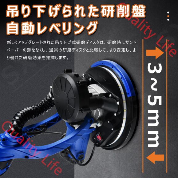 電気ドライウォールサンダー