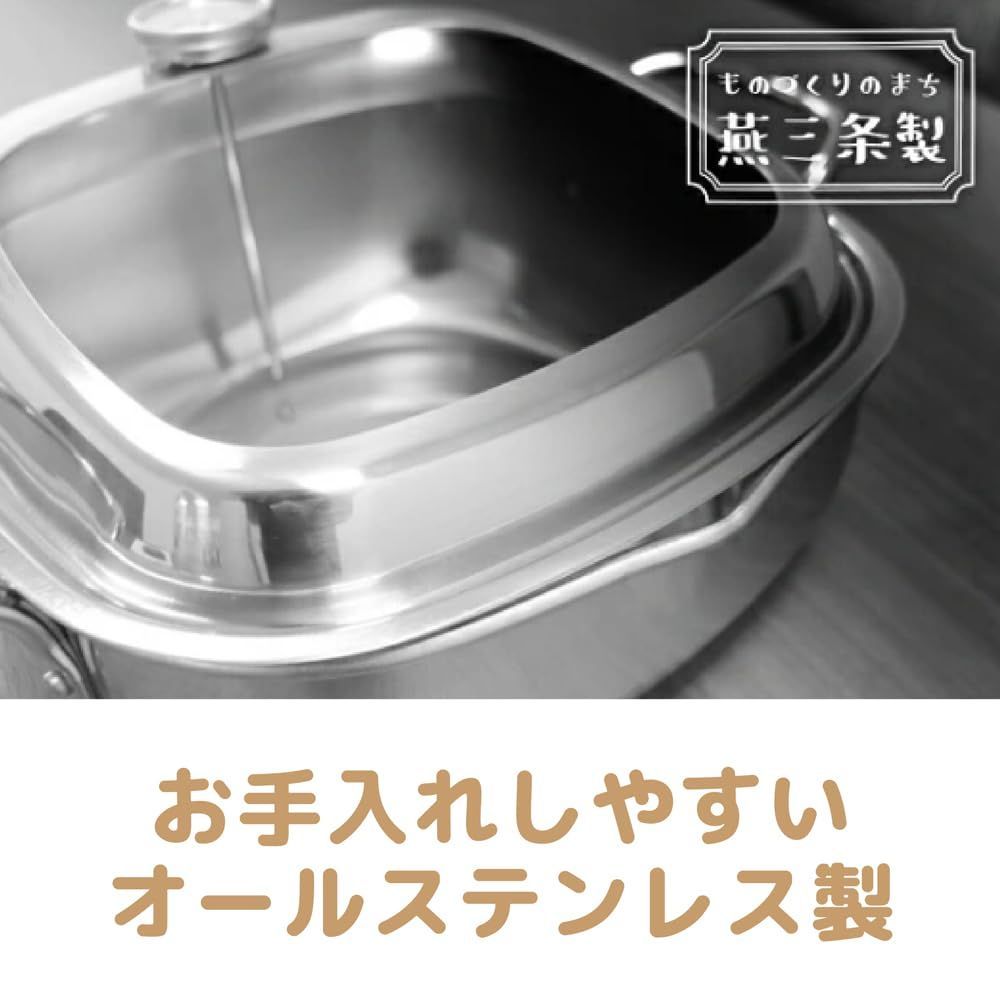 数量限定】ステンレス 角型 天ぷら鍋 食彩亭 20cm (バット付き) TP-21B - メルカリ