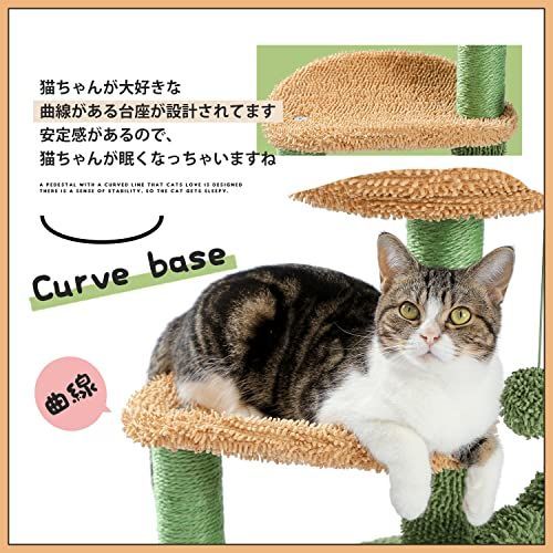 PAWZ Road キャットタワー ミニ サボテン 小型 低め スリム 猫タワー