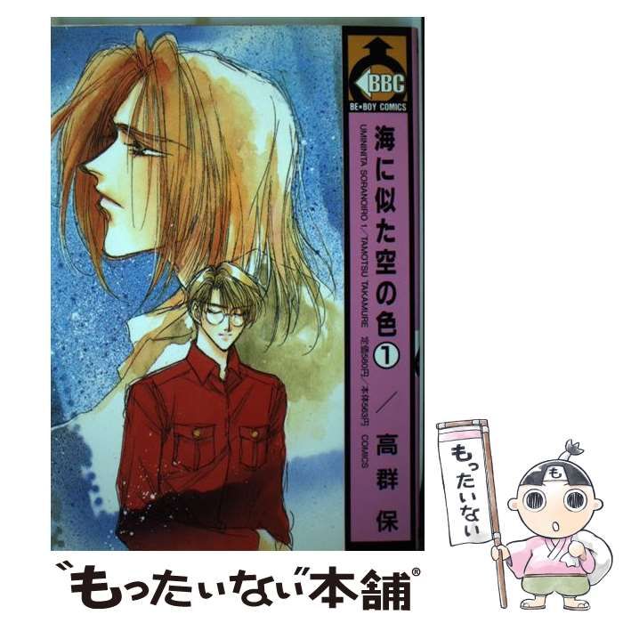 中古】 Next generation ユースミニストリーの変革 / 佐々木拓也