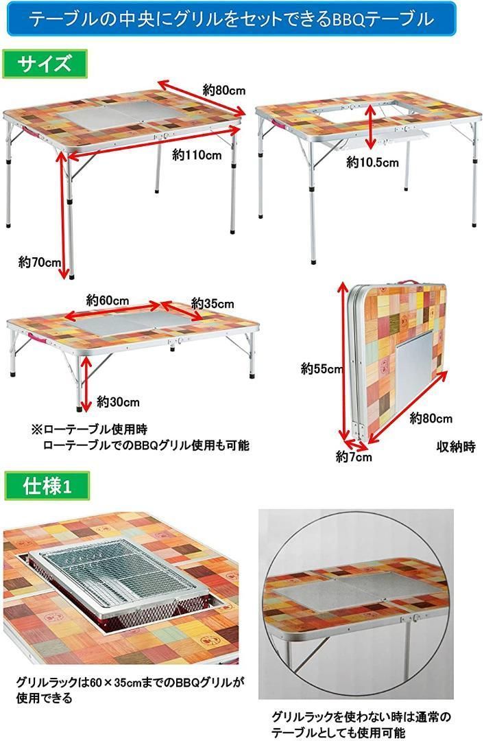 BBQテーブル ハイ&ロー切替可能 bbqグリル バーベキュー グリル セット BBQテーブル ハイ&ロー切替可能 bbqグリル バーベキュー グリル
