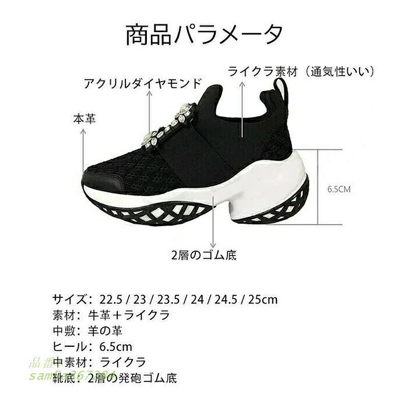 スニーカー きらきら