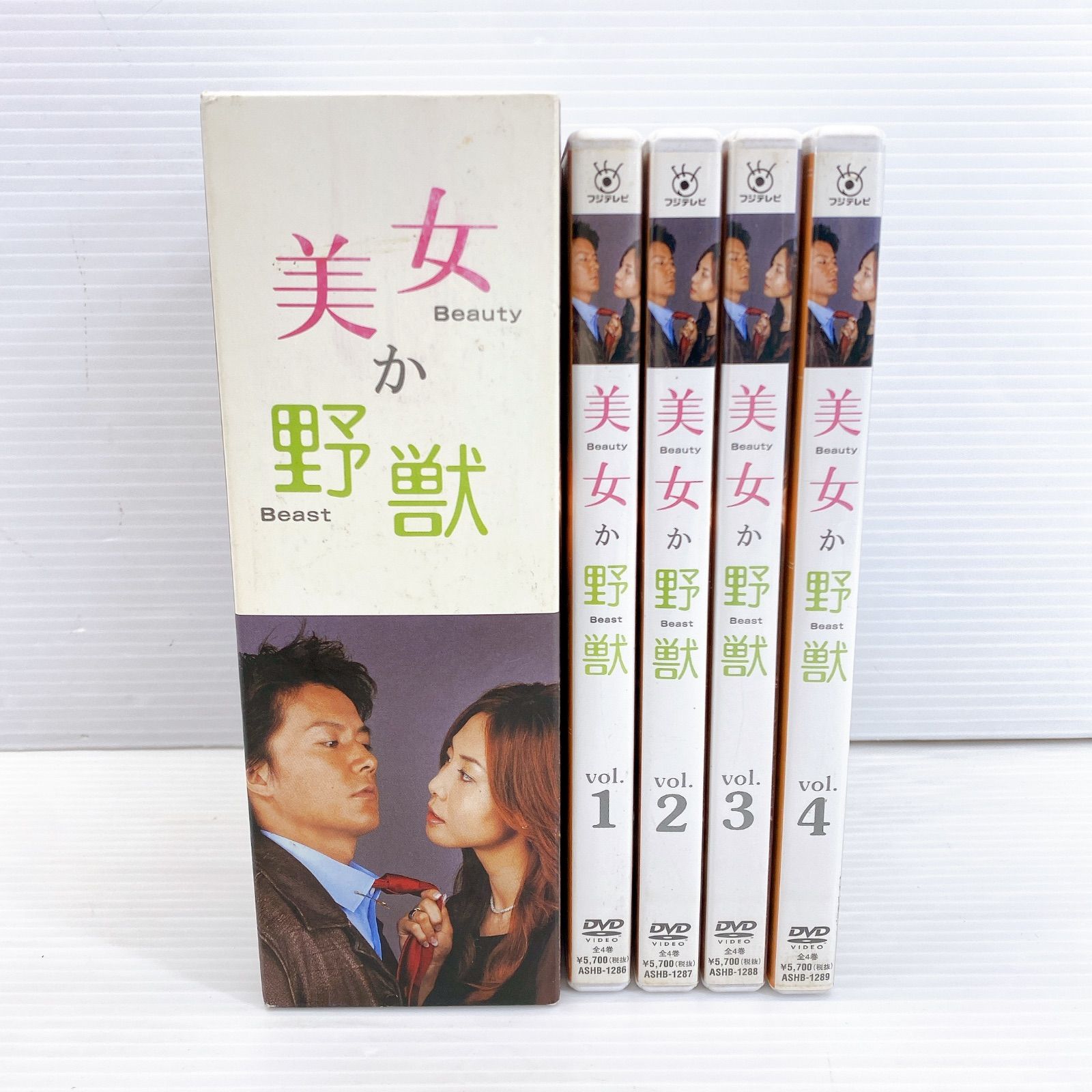 美女か野獣 DVD-BOX〈初回生産限定・4枚組〉 美女か野獣 DVD-BOX〈初回生産限定・4枚組〉 美女か野獣 DVD-BOX