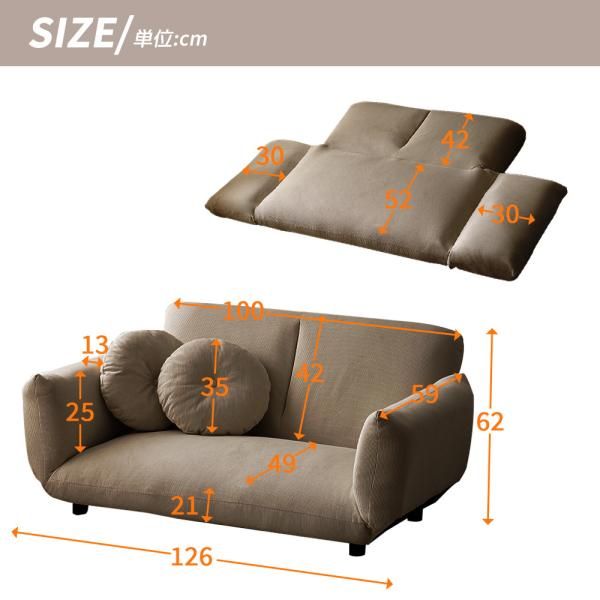 こたつ用 6段階リクライニング