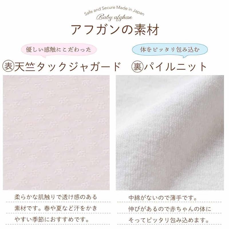 マタニティ用品 【日本製】 天竺タックジャガード クローバー刺繍
