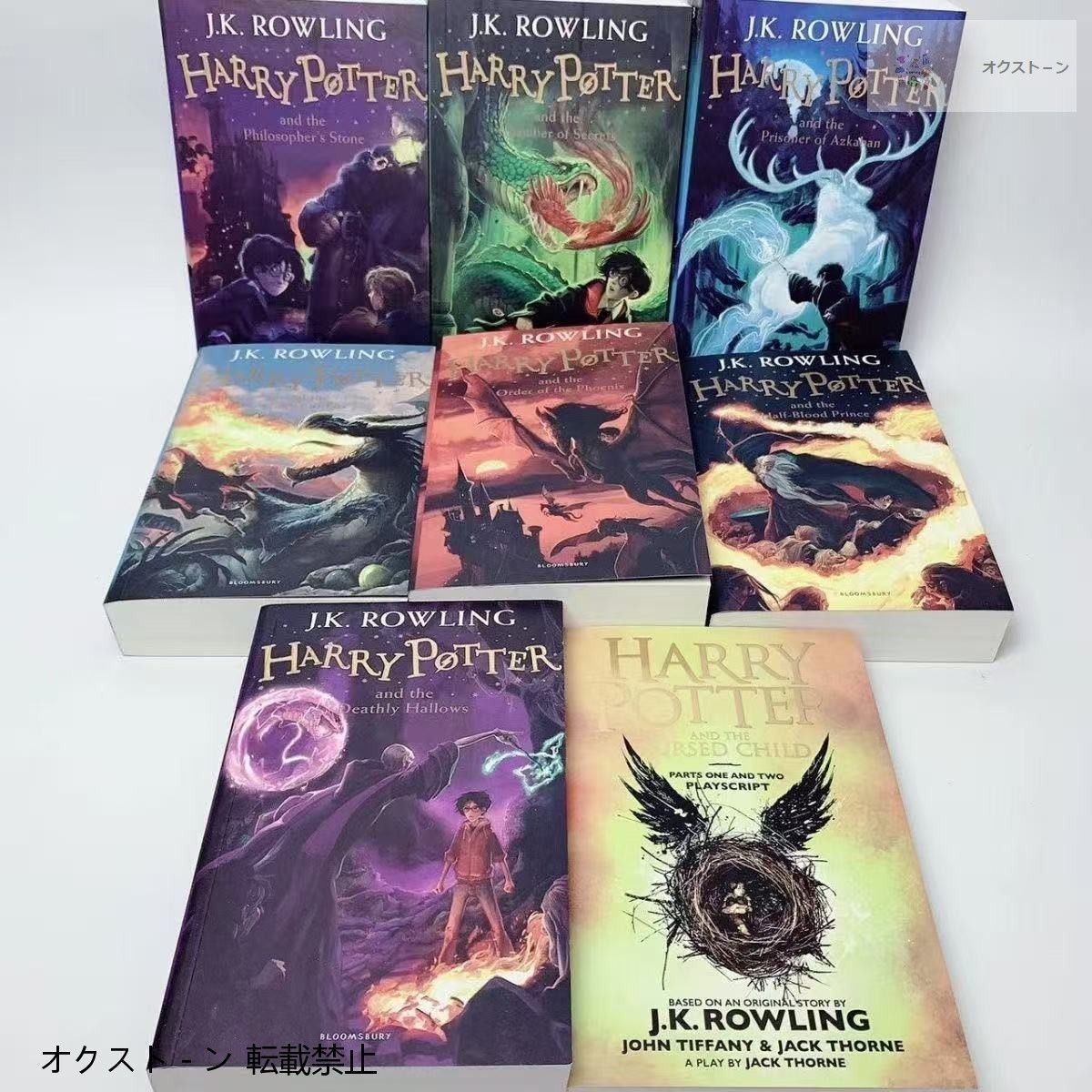音声ダウンロード付】ハリーポッター 全巻セット 英語版 洋書 新品