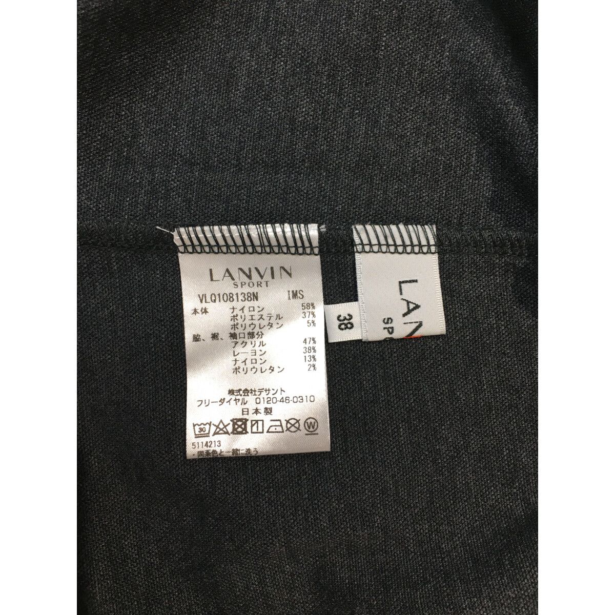 LANVIN - coco 未使用品 ランバンスポール LANVIN SPORT レディース チュニック 38(M) 白×グレー 長袖ハイネック 裏微起毛 未使用品 レディース ランバンスポール LANVIN SPORT チュニック
