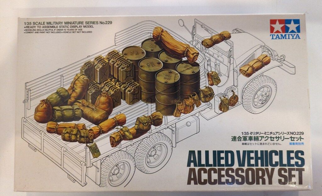 タミヤ 1/35 ミリタリーミニチュアシリーズ No.229 連合軍 車輛アクセサリーセット プラモデル 35229 6g7v4d0 Amazon | タミヤ 1/35 ミリタリーミニチュアシリーズ No.229