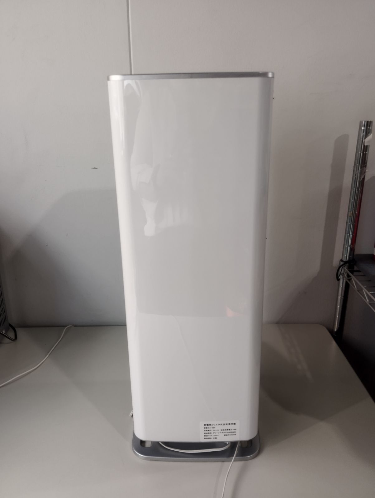 Air