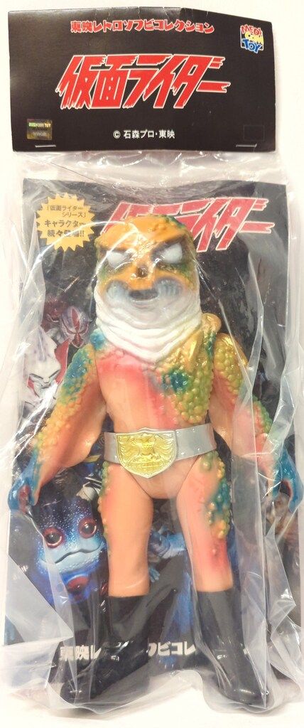 未開封品 フィギュア メディコム・トイ イモリゲス (仮面ライダーより