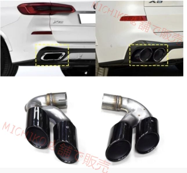 BMW X5 G05 X6 G06 X7 G07 2020- マフラーカッター テールパイプ デュアル4本出し