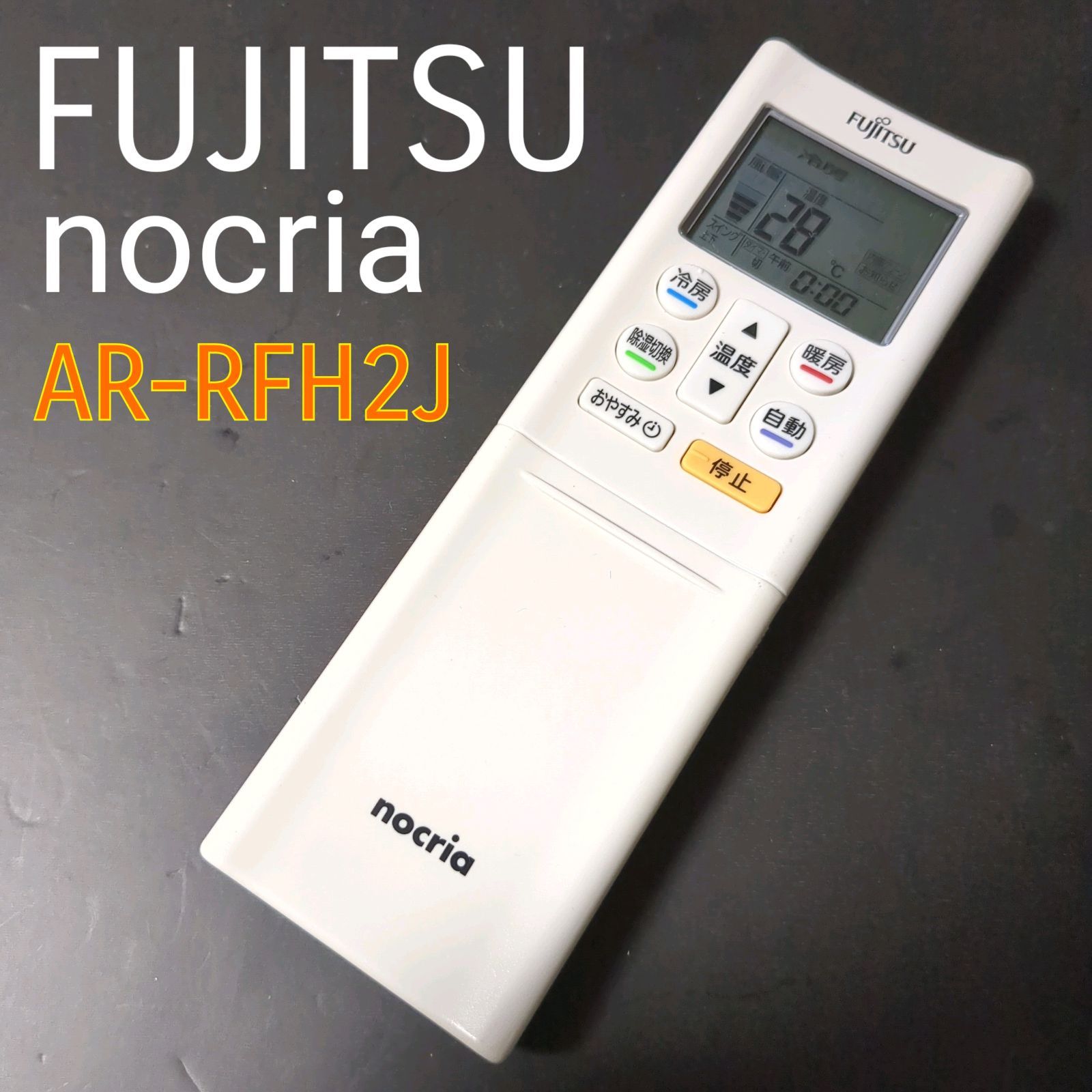 nocria AR-FBA1Jエアコンリモコン sakado富士通リモコン AR- FCA1J