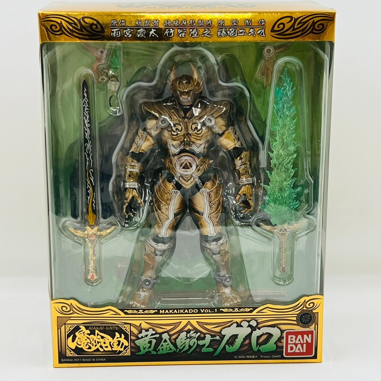 魔戒可動 牙狼 12体 新品未開封セット