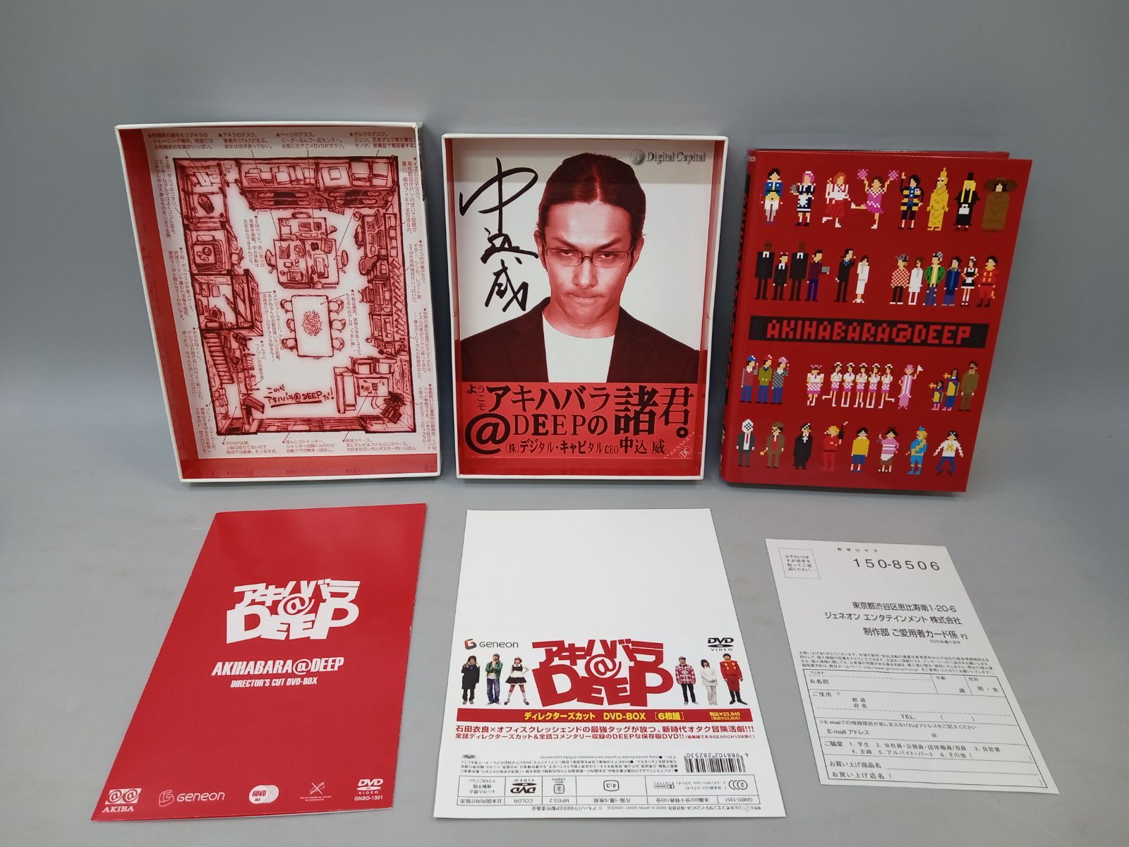 大奥 ディレクターズカット版 DVD DVD]大奥 DVD-BOX（2024年放送） 大奥 オフィシャルグッズ フジ