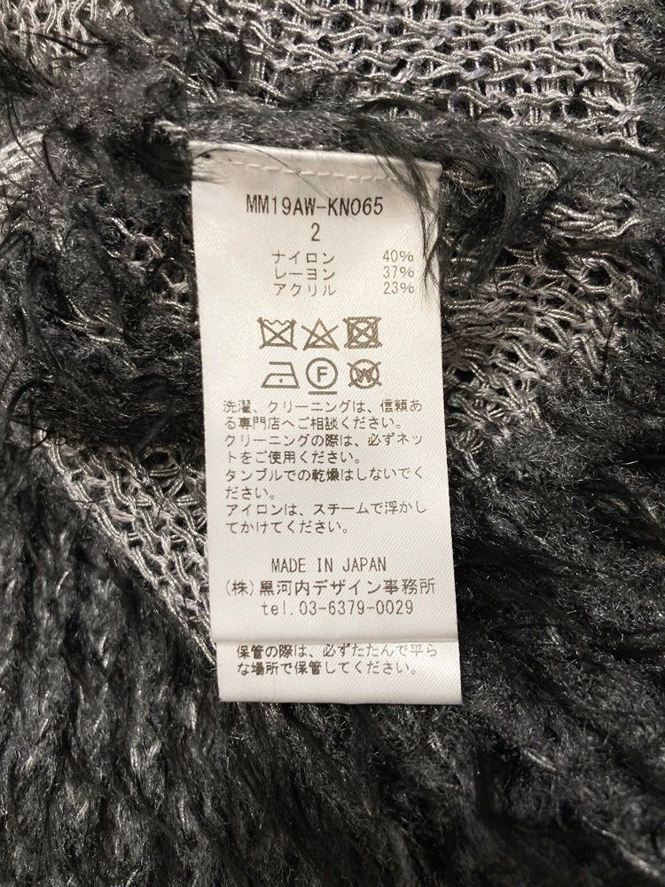 マメクロゴウチ Mame Kurogouchi 19AW KNIT GREY プルオーバー ニット Made in Japan MM19AW-KN065  セーター グレー サイズ 2 101LT-91 - メルカリ